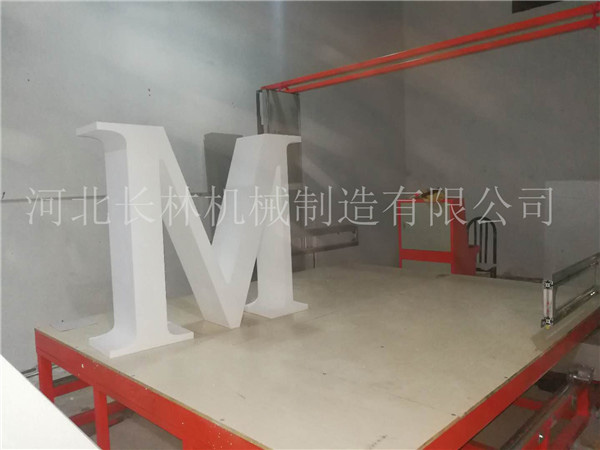 eps线条切割机切割实例